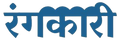 The Label Rangkari